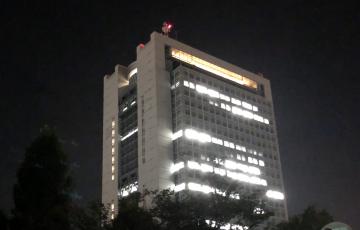 茨城県庁=水戸市笠原町