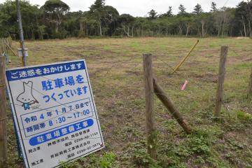 息栖神社の新たな駐車場として整備される市有地=神栖市息栖