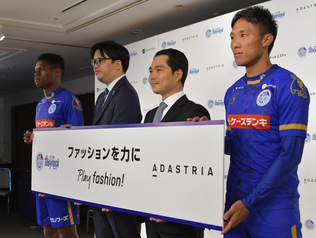 ユニホームパートナー契約を結んだJ2水戸の小島耕社長(中央左)とアダストリアの福田泰己取締役(同右)ら=水戸市宮町
