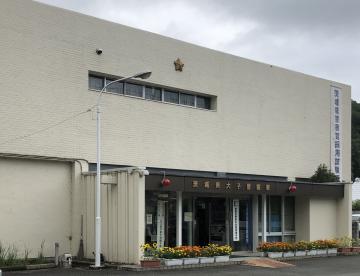 大子署=大子町池田