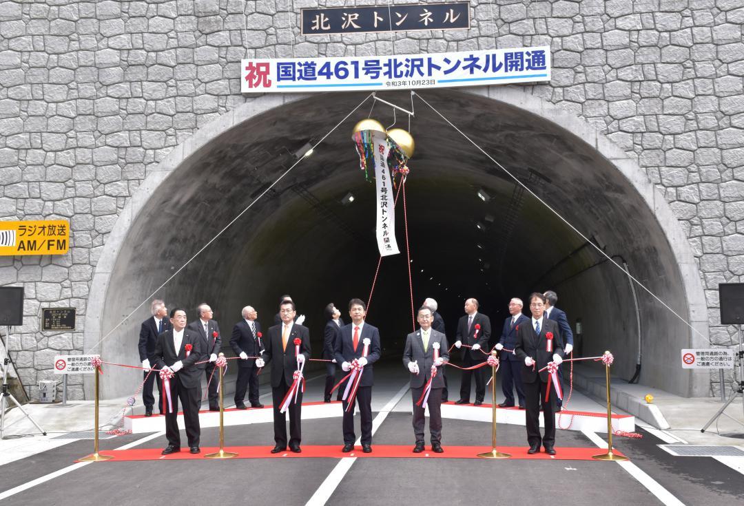 開通を祝ってテープカットやくす玉開披が行われた=常陸太田市下高倉町

