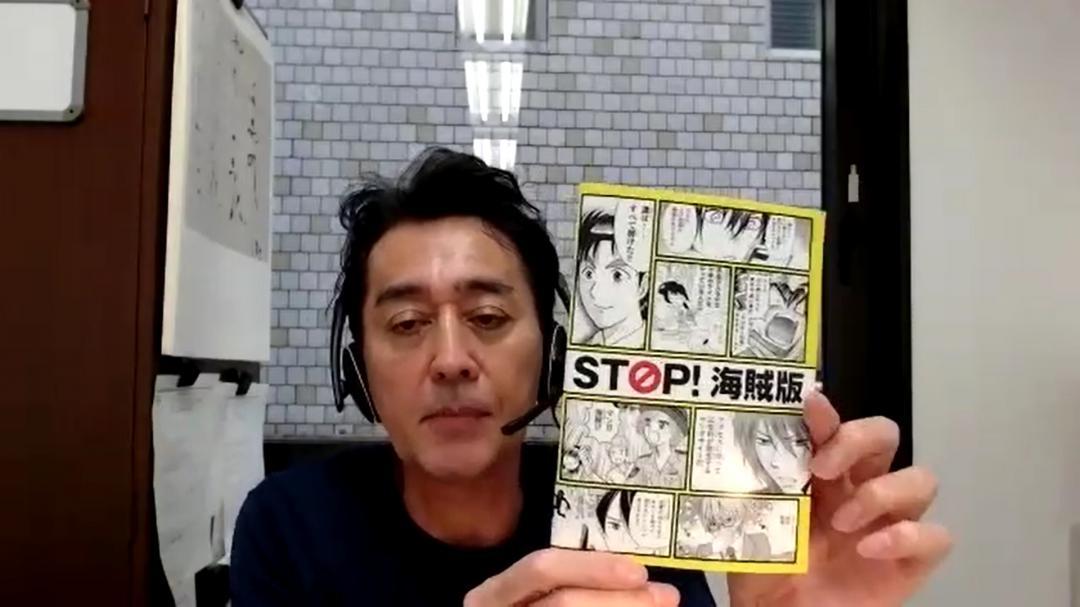 CODAが作製している啓発漫画「STOP!海賊版」を掲げる後藤健郎代表理事
