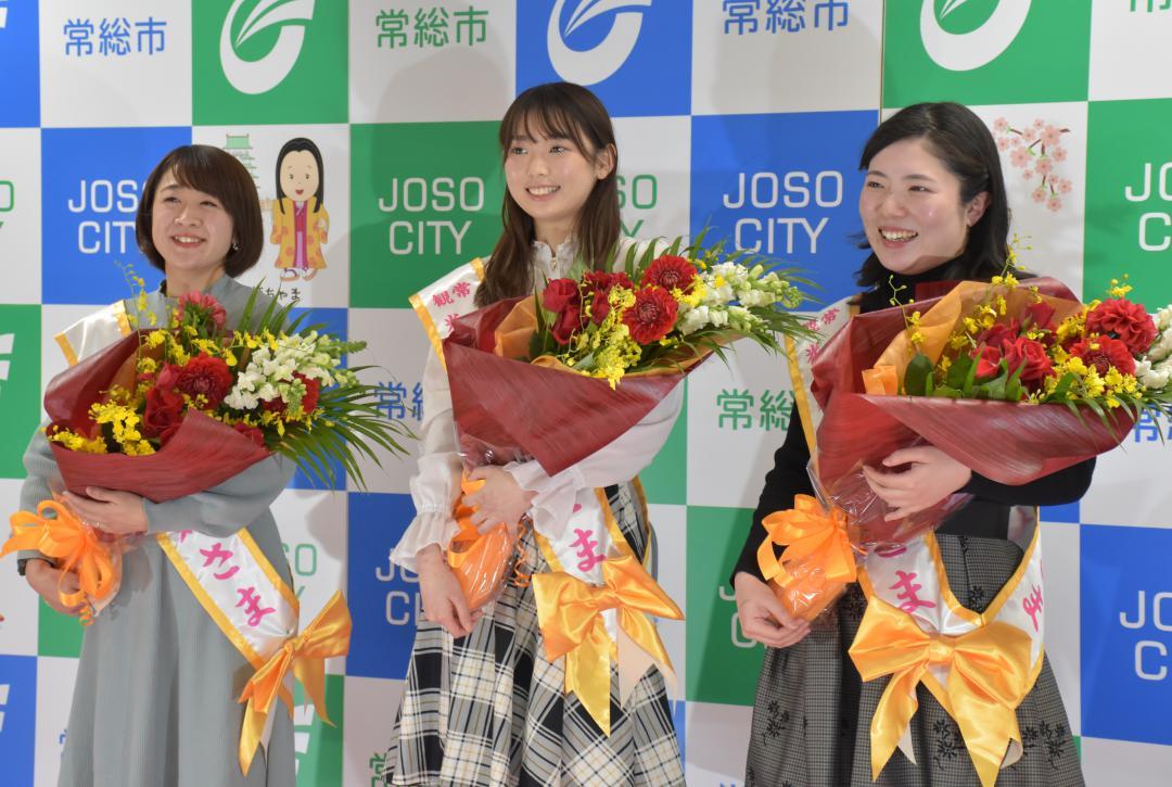 「常総市観光大使千姫さま」に選ばれた中島有咲さん、松藤ももさん、青木優希さん(左から)=常総市役所
