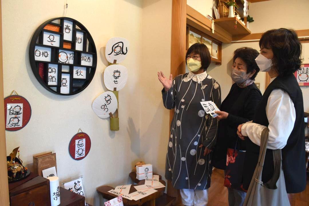 来場者に作品の説明をする飛田祥子さん(左)=ひたちなか市馬渡のギャラリーのざわ
