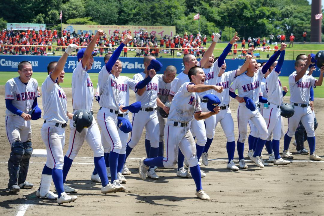 茨城県・明秀学園日立高校野球部公式戦用ユニフォーム 茨城県・明秀学園日立高校野球部公式戦用ユニフォーム - 野球