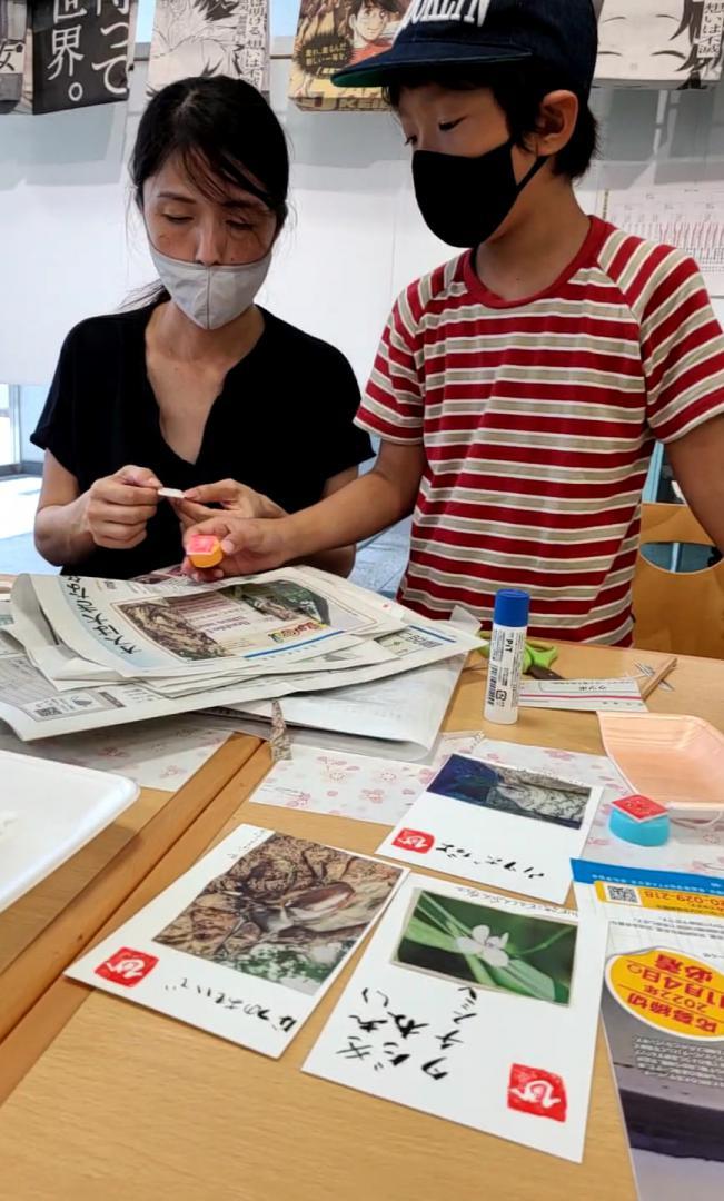 新聞絵はがき作りを楽しむ小学生ら=水戸市南町の茨城新聞みと・まち・情報館
