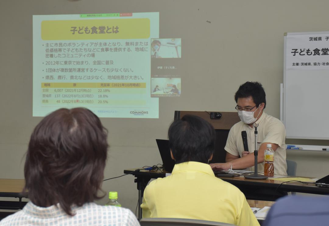子ども食堂の運営について意見交換するセミナーが開かれた=土浦市中央