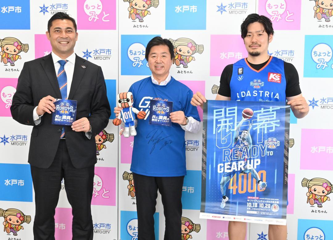 水戸市の高橋靖水戸市長(中央)を表敬訪問した福沢晃平選手(右)と西村大介社長=同市役所
