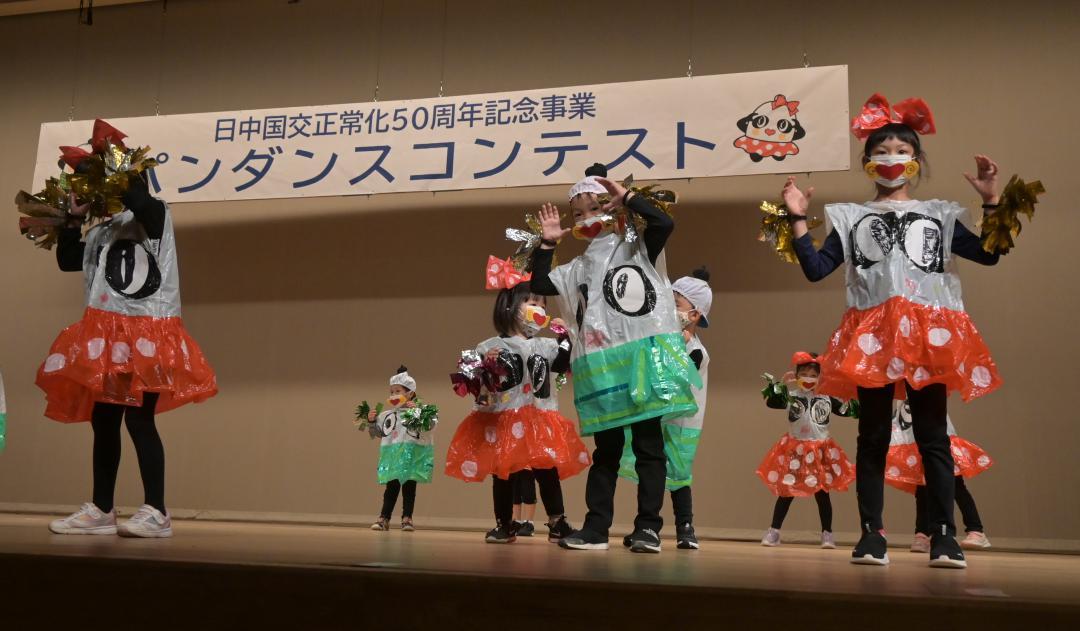 「パンダンスコンテスト」でダンスを披露する子どもたち=水戸市三の丸
