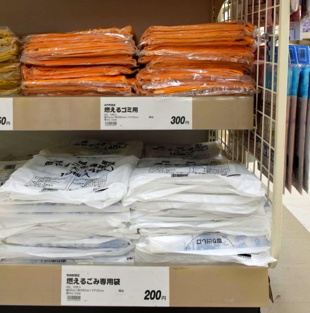 異なる値段で販売されている水戸市(上)と茨城町の指定ごみ袋(下)=水戸市内のホームセンター