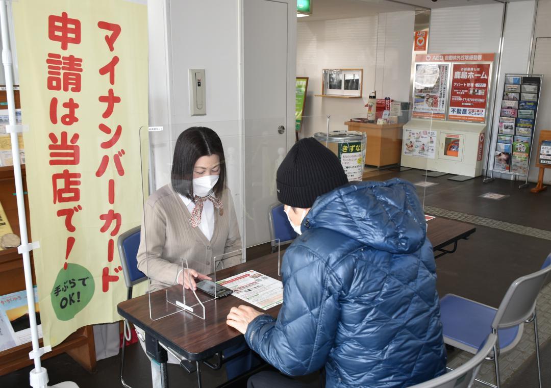 鹿嶋市役所1階に開設された「マイナンバーカード申請サポート」特設ブース=同市平井
