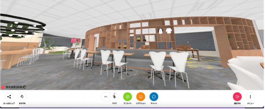 土浦市が提供する仮想空間の「メタバース」の想定画面。カフェの中から動画や画面に移動できる
