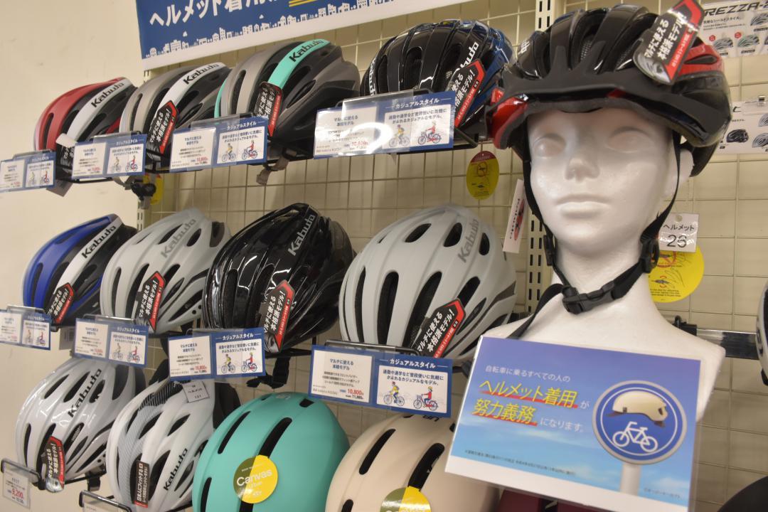 ヘルメット着用の努力義務化を伝える自転車販売店=水戸市内
