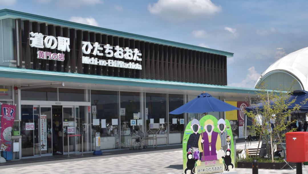 【茨城新聞】JA常陸の男性職員が330万円着服 道の駅直売所の売上金など 懲戒解雇へ 【茨城新聞】JA常陸の男性職員が330万円着服 道の駅直売所の売上金など 懲戒解雇へ