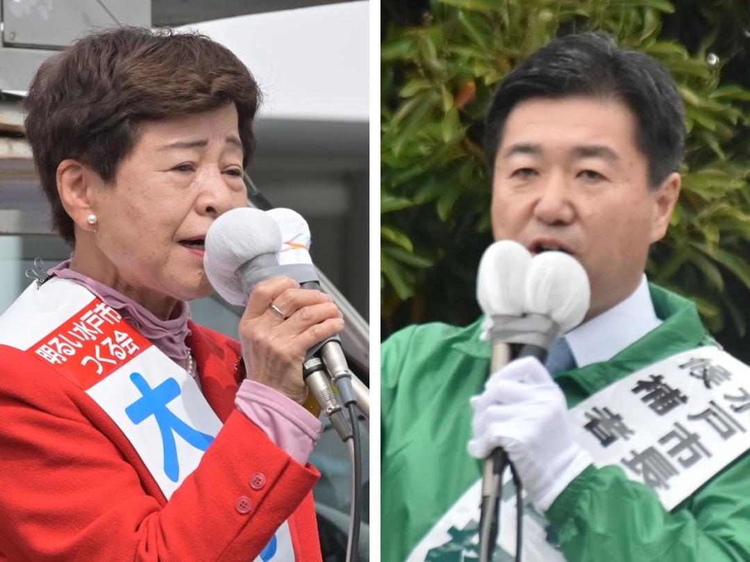 水戸市長選に立候補した大内久美子氏、高橋靖氏(左から届け出順)