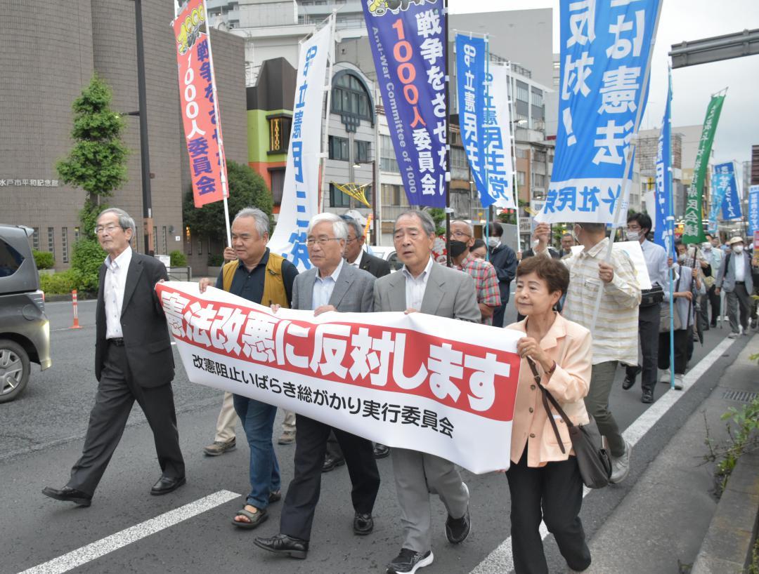 憲法改正反対を訴えてデモ行進する参加者ら=水戸市宮町
