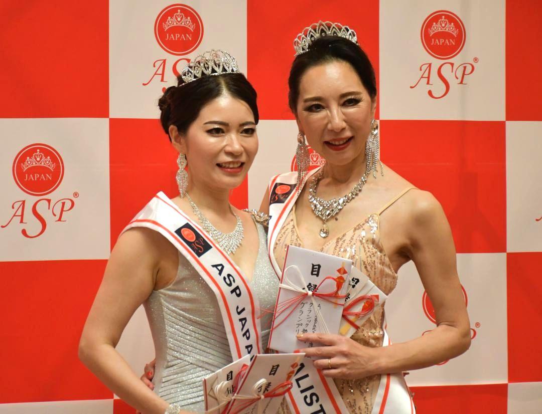 ASPJapan茨城大会でグランプリを受賞した金英華さん(左)と鈴木理絵さん=水戸市千波町
