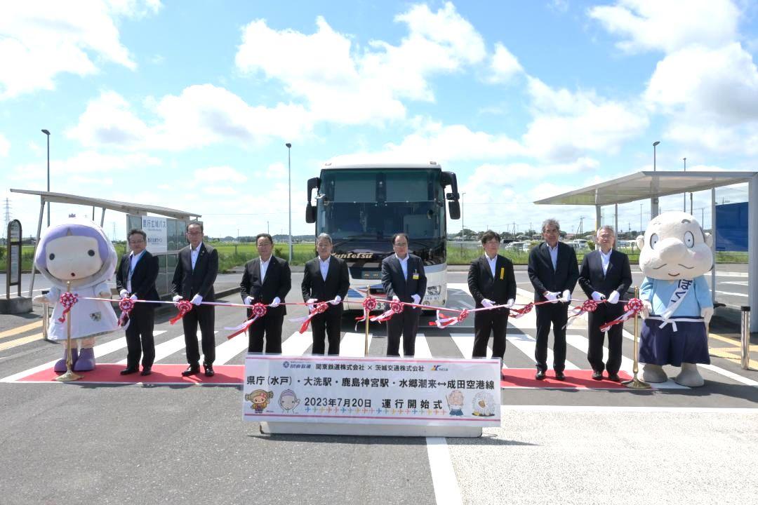 潮来 から セール 成田 空港 バス