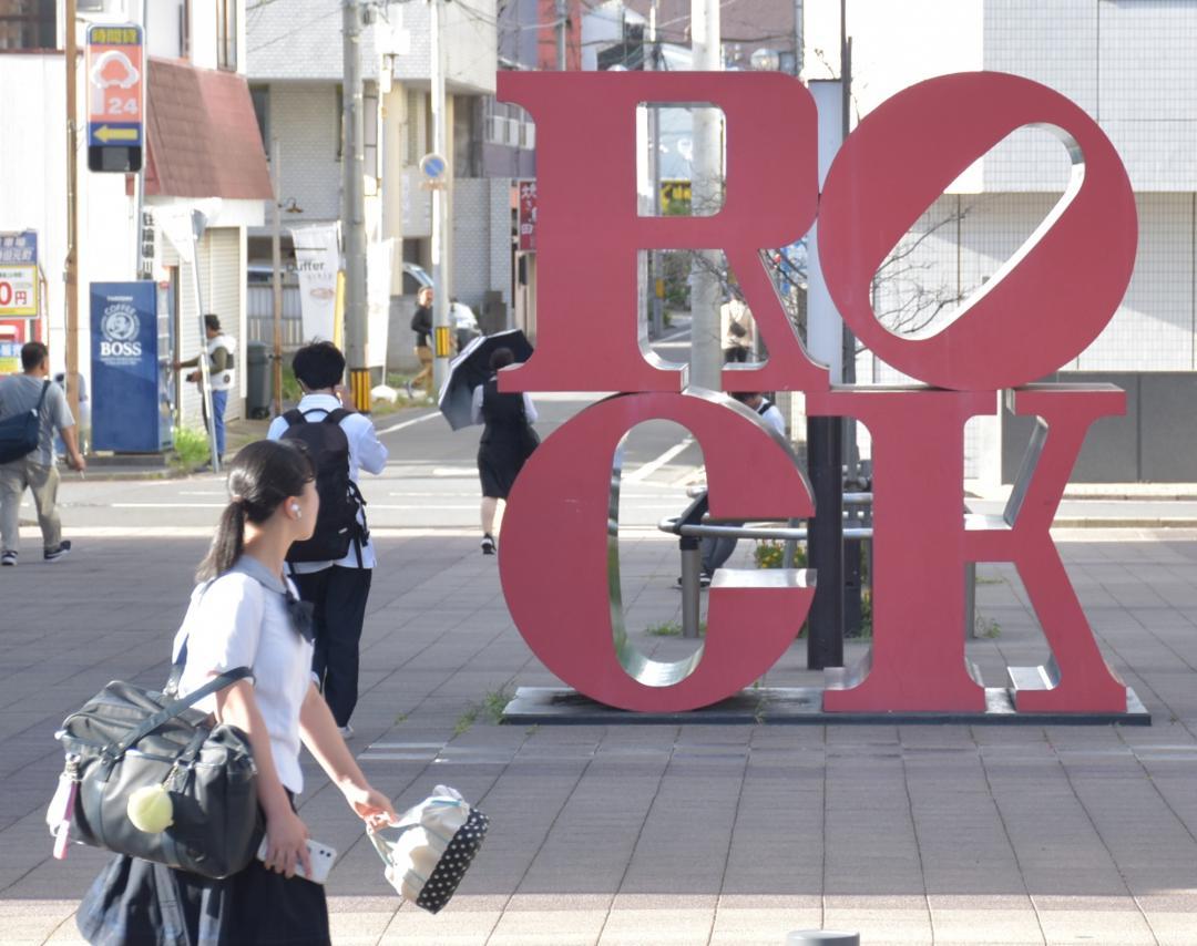 ロック・イン・ジャパン・フェスティバルを象徴するJR勝田駅東口前のオブジェ=ひたちなか市勝田中央
