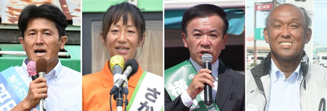 沼田和利氏、坂野美紗子氏、横田清泰氏、赤須理世自氏(左から届け出順)