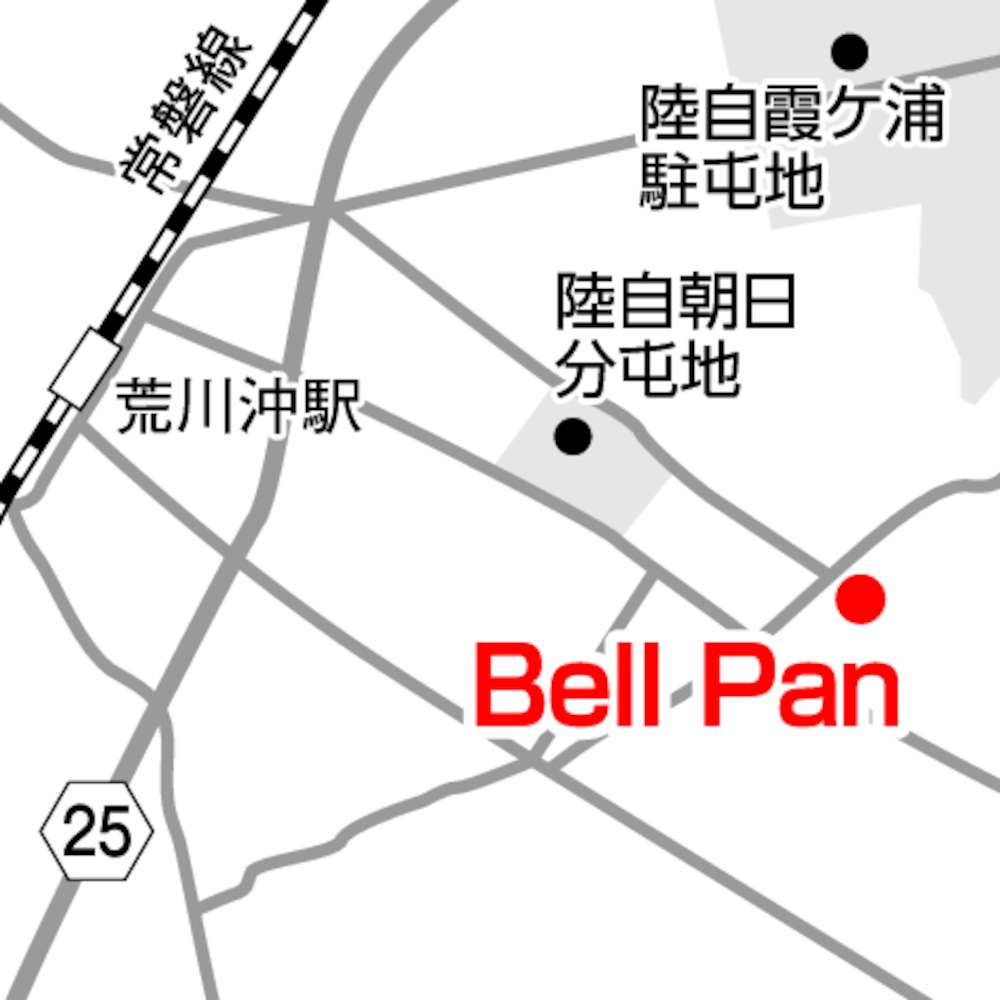 Bell　Pan
