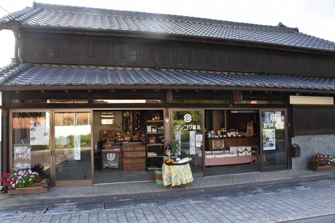 初公開の一つの立川醤油店の店舗と主屋=常陸太田市西二町
