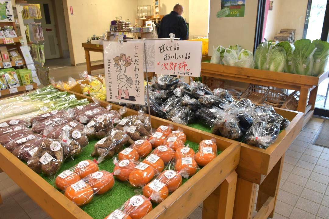 憩遊館内の売店には地元野菜や果物が並ぶ
