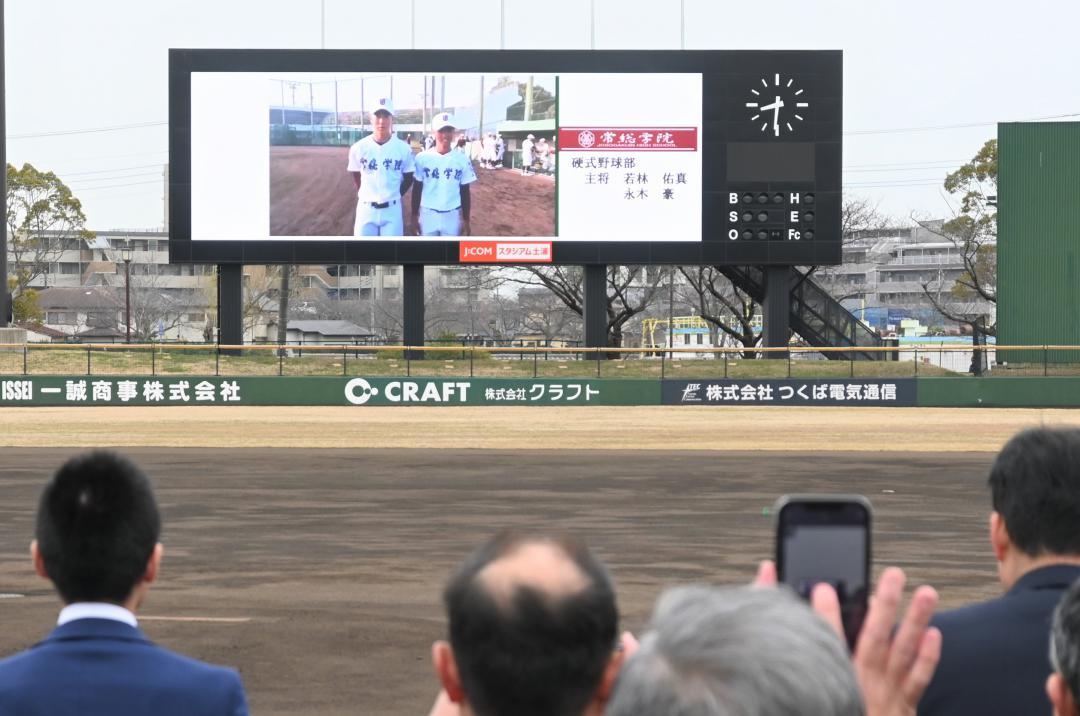 フル画面LEDを導入した新スコアボード=土浦市川口のジェイコムスタジアム土浦
