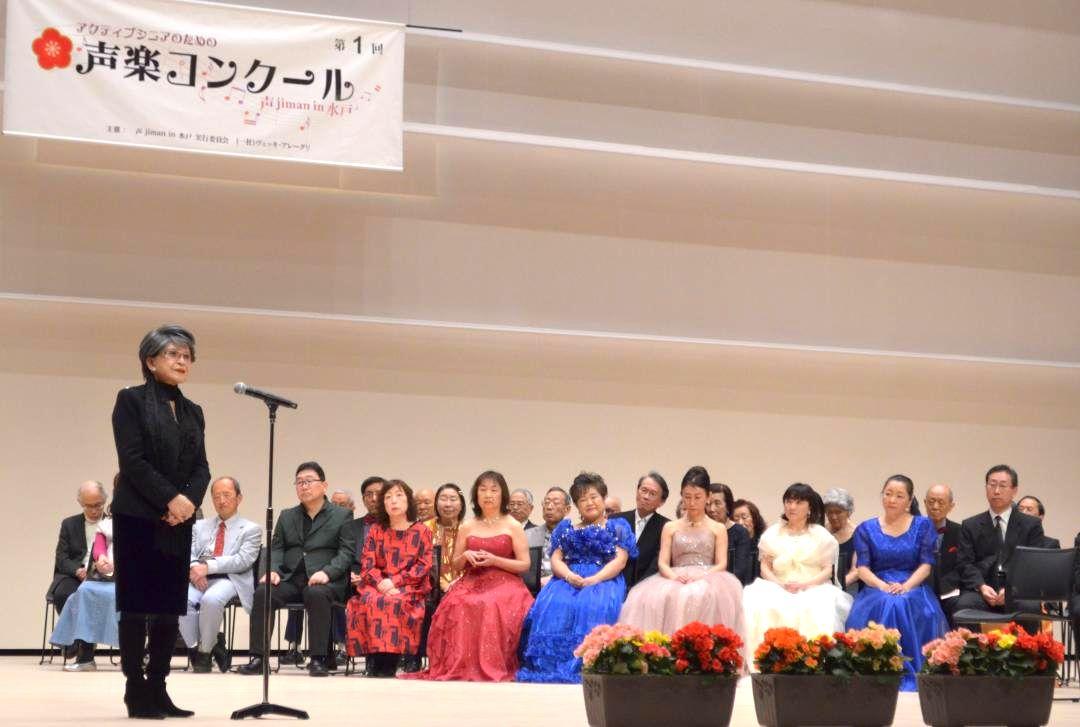 表彰式で講評する松本美和子さんと出場者=水戸市泉町
