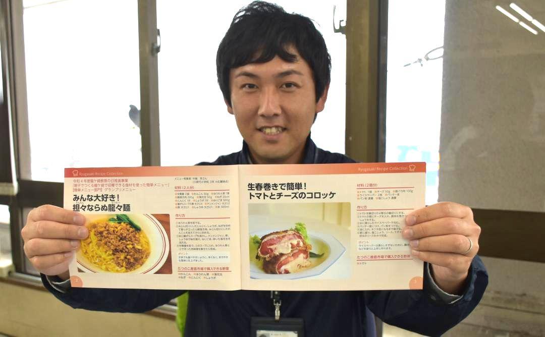 地元産野菜の食べ方を提案したレシピ集=龍ケ崎市役所
