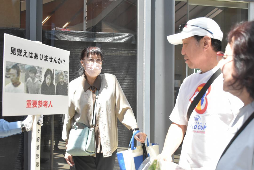 道の駅利用者に情報提供を呼びかける藤井大樹さんの母、康子さん(左)=千葉県柏市箕輪新田
