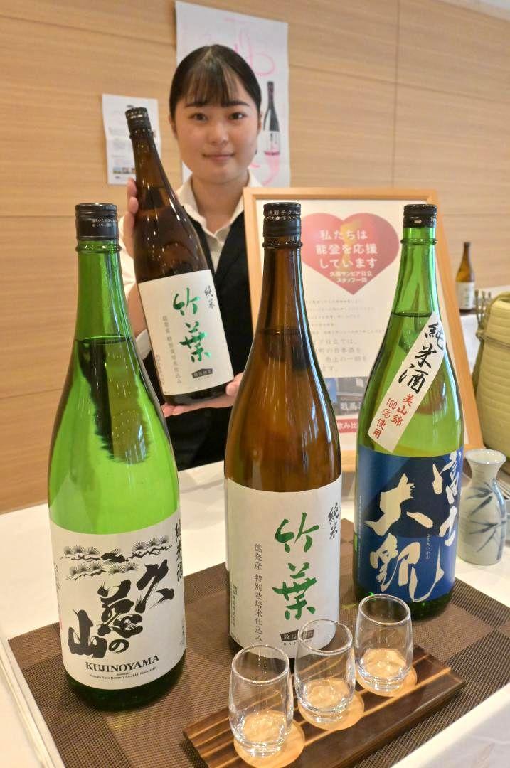 復興支援メニューで提供する石川県と本県の地酒3種=日立市みなと町
