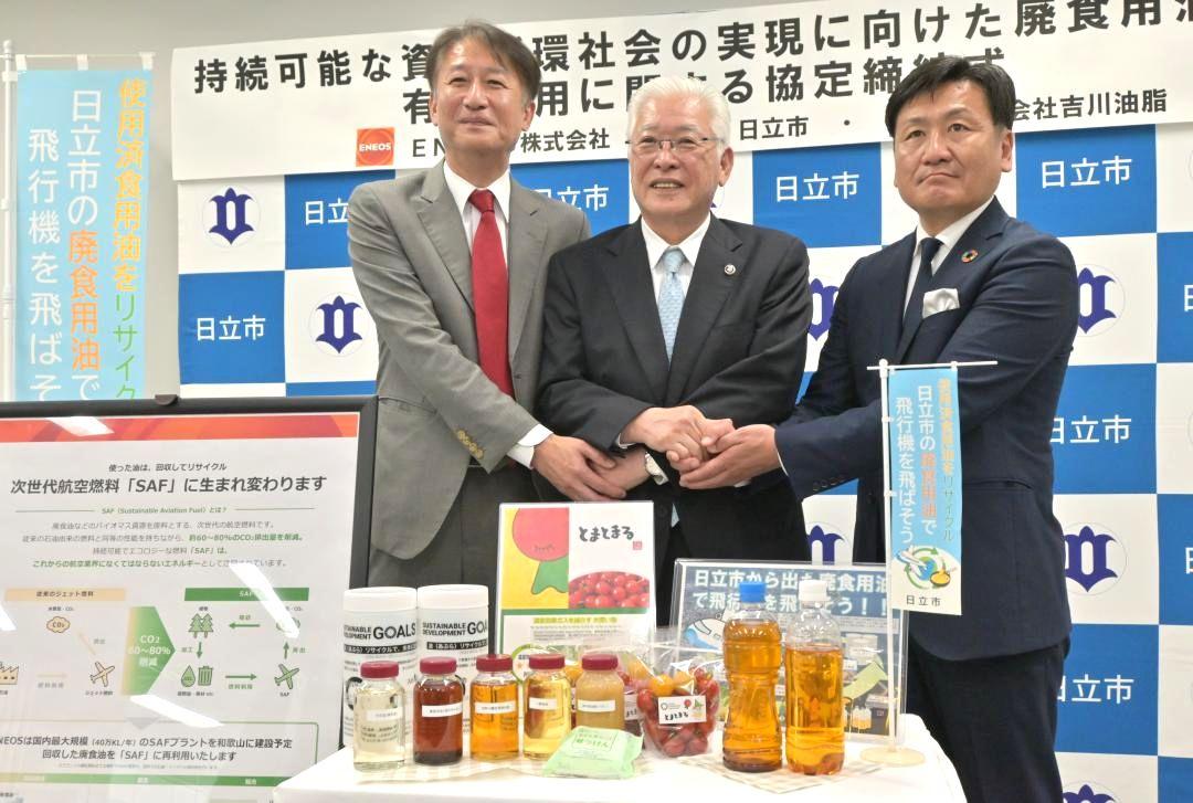 協定を結んだ古谷大介部長と小川春樹市長、吉川千福社長(左から)=日立市役所
