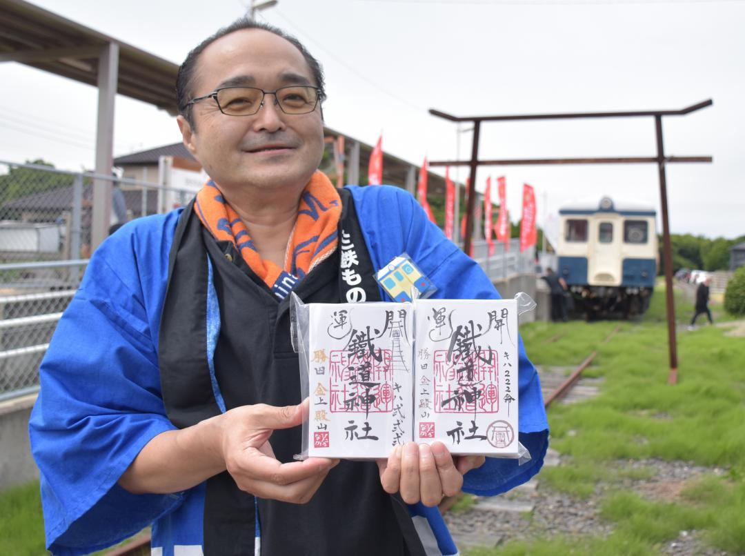 ひたちなか開運鐵道神社のご朱印をPRする三鉄ものがたり実行委員会の佐藤久彰代表=ひたちなか市阿字ケ浦町
