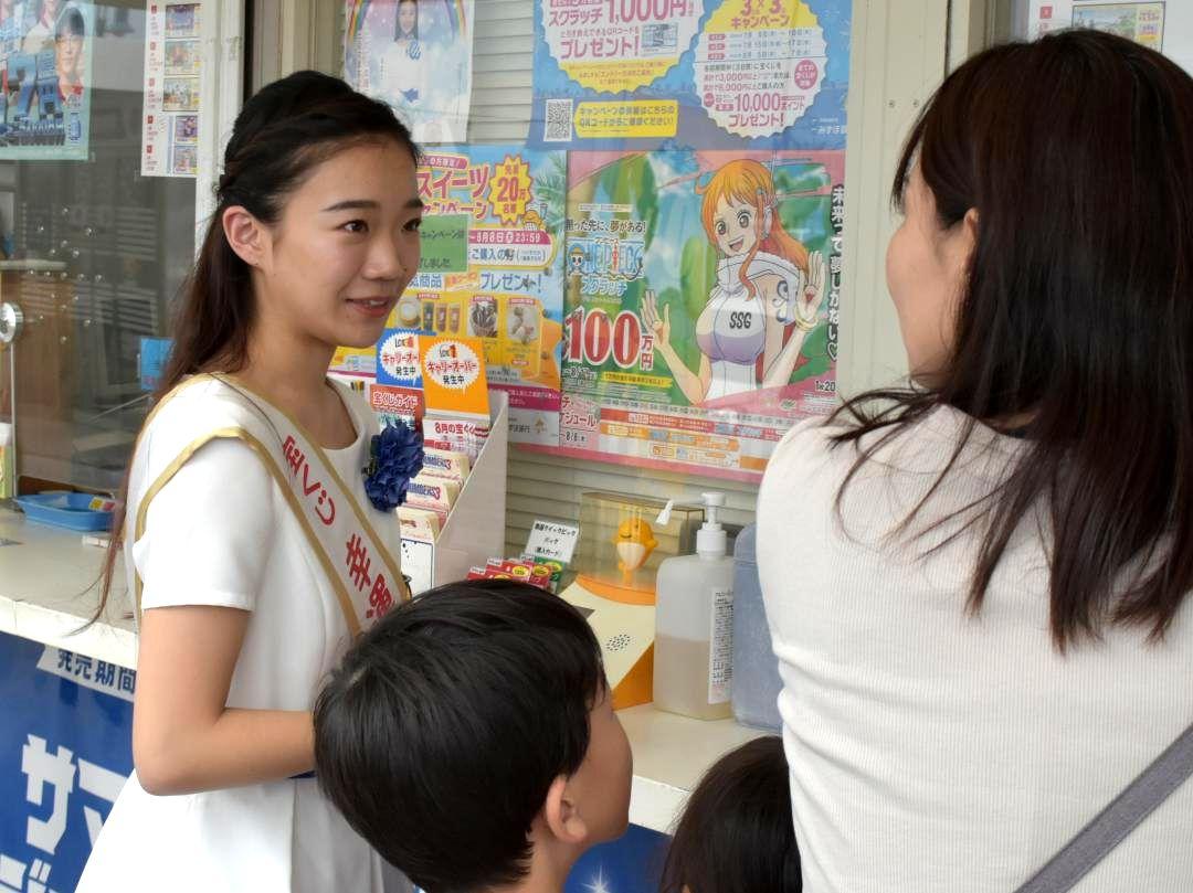 サマージャンボ宝くじをPRする出井伶奈さん(左)=水戸市酒門町
