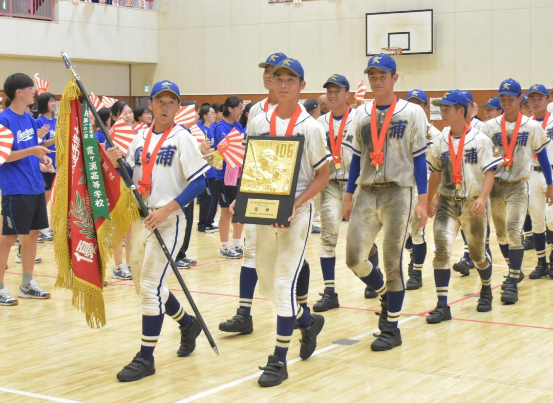 甲子園出場を決め、優勝報告会に臨む霞ケ浦高野球部員=阿見町青宿
