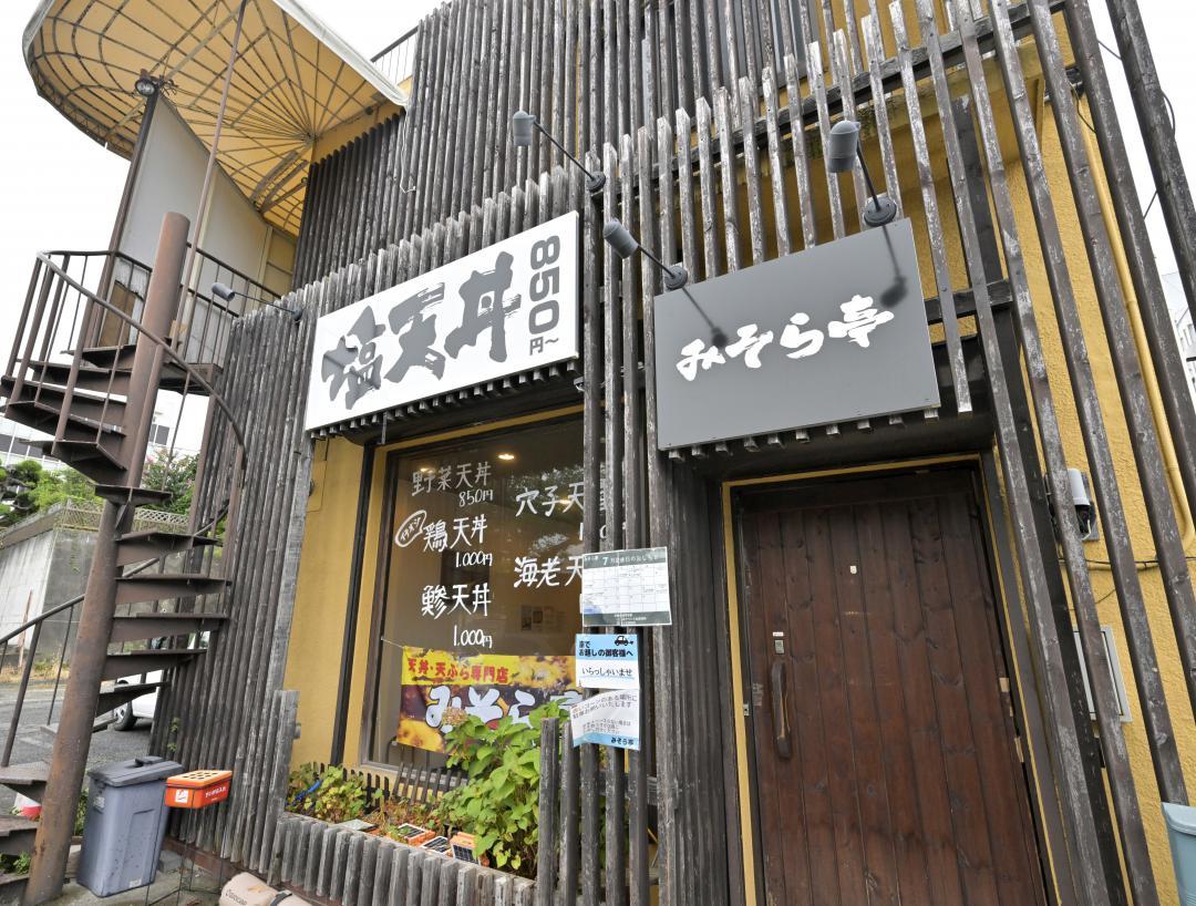 平和通りに面した店舗
