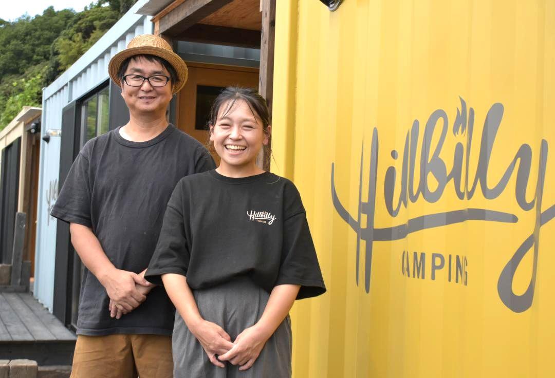 「Hillbilly　Camping」を開設する尾崎純さんと聖美さん=茨城町中石崎
