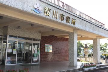 桜川市役所大和庁舎=桜川市羽田