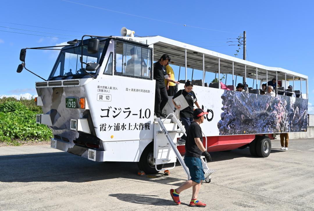 ロケ地ツアーで霞ケ浦遊覧に使われる水陸両用バス=美浦村大山
