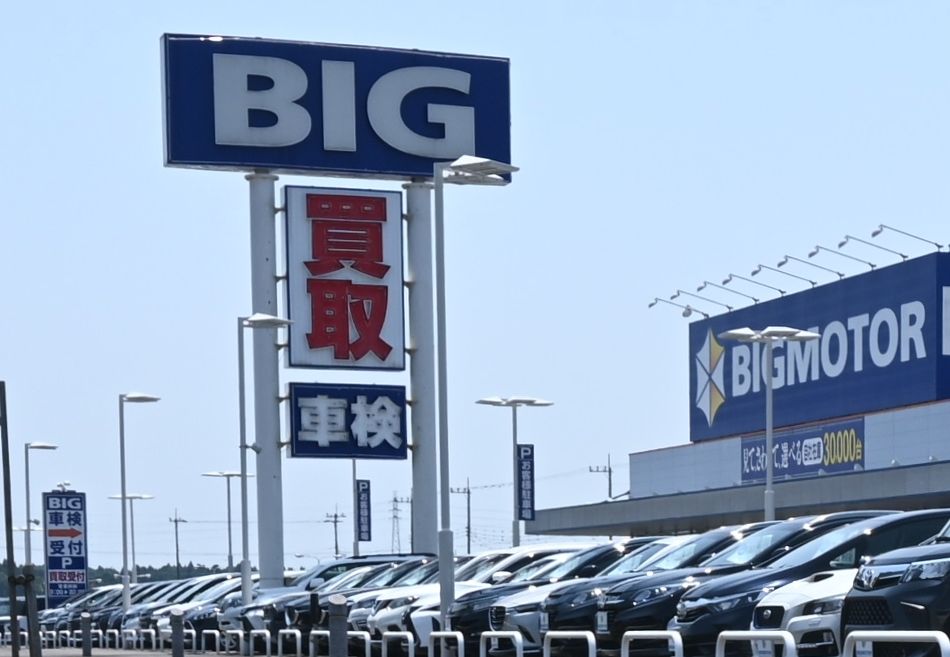 茨城県内の旧ビッグモーター店舗