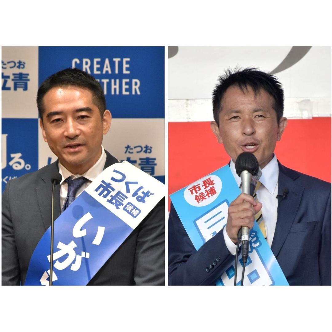 有権者に支持を訴える（左から）五十嵐立青氏、星田弘司氏（届け出順）＝つくば市内