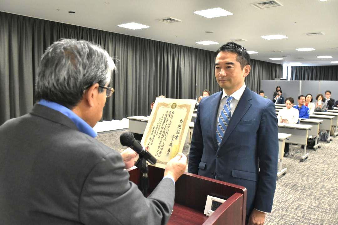 当選証書を受け取る五十嵐立青氏(右)=つくば市役所
