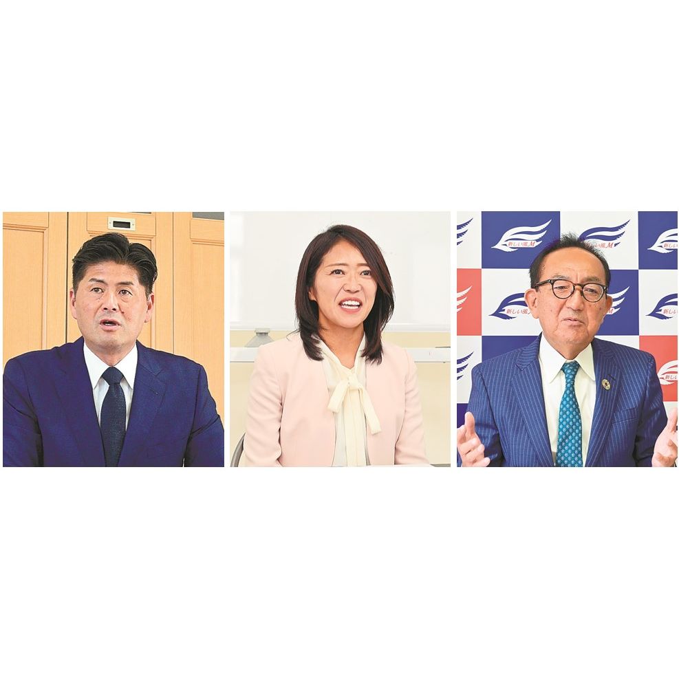 渡辺秀一氏、梶岡香織氏、松丸修久氏(左から届け出順)