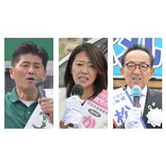 (左から届け出順)渡辺秀一氏、梶岡香織氏、松丸修久氏