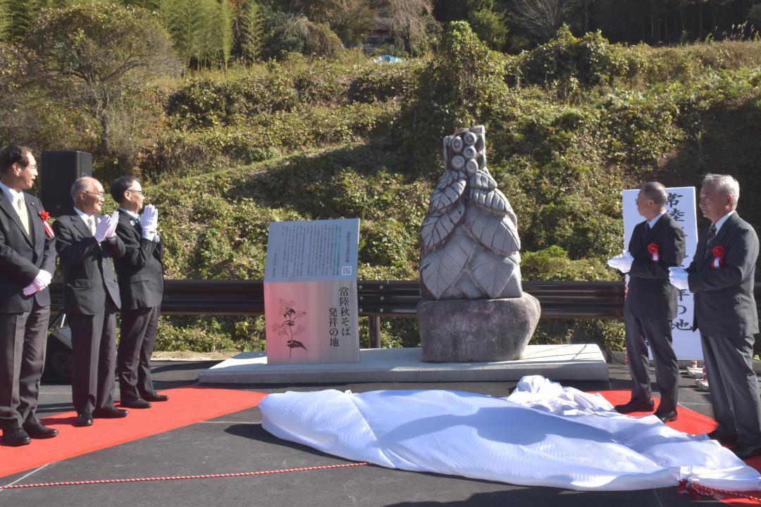 「常陸秋そば発祥地記念碑」の除幕式が行われた=常陸太田市赤土町
