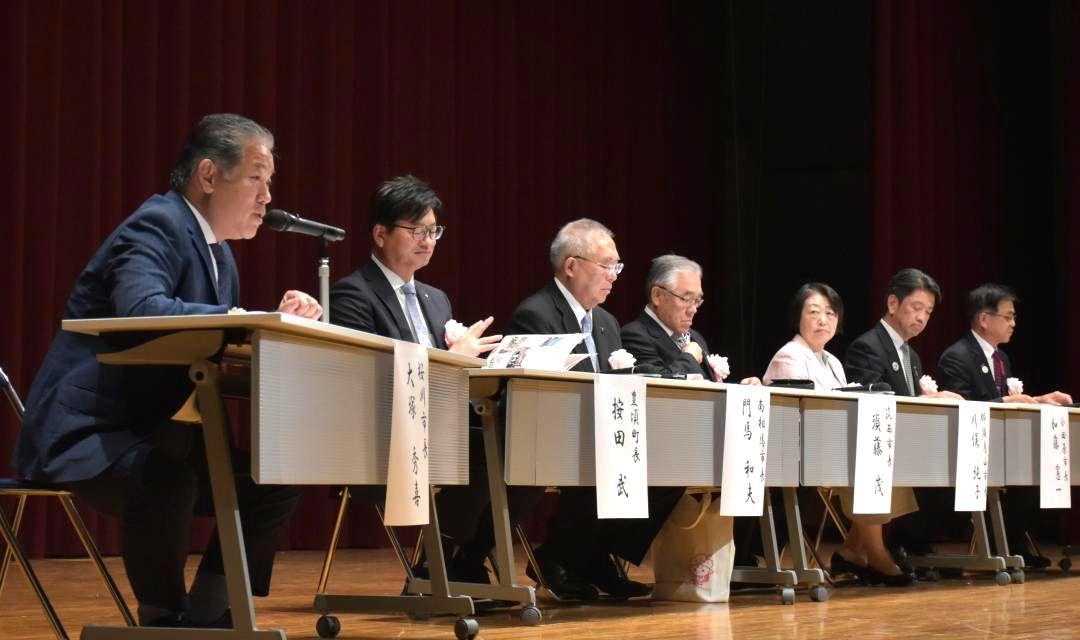 報徳サミット参加市町村の首長らによるパネルディスカッション=桜川市羽田
