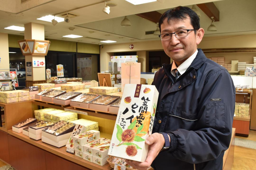 菓子部門で最高賞を受賞した「笠間栗のパイまんじゅう」を紹介する佐久間瑞之部長=水戸市見川町
