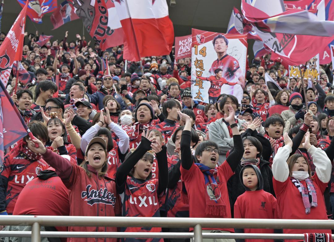 ホーム開幕戦で選手に声援を送る鹿島サポーター=鹿嶋市神向寺