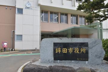 鉾田市役所=鉾田市鉾田